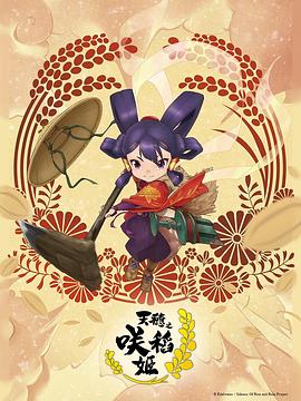 国产精品啊啊啊啊