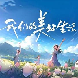 性生交大片免费观看高清版