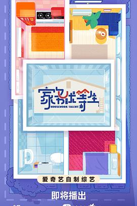 厨房短裙play高h
